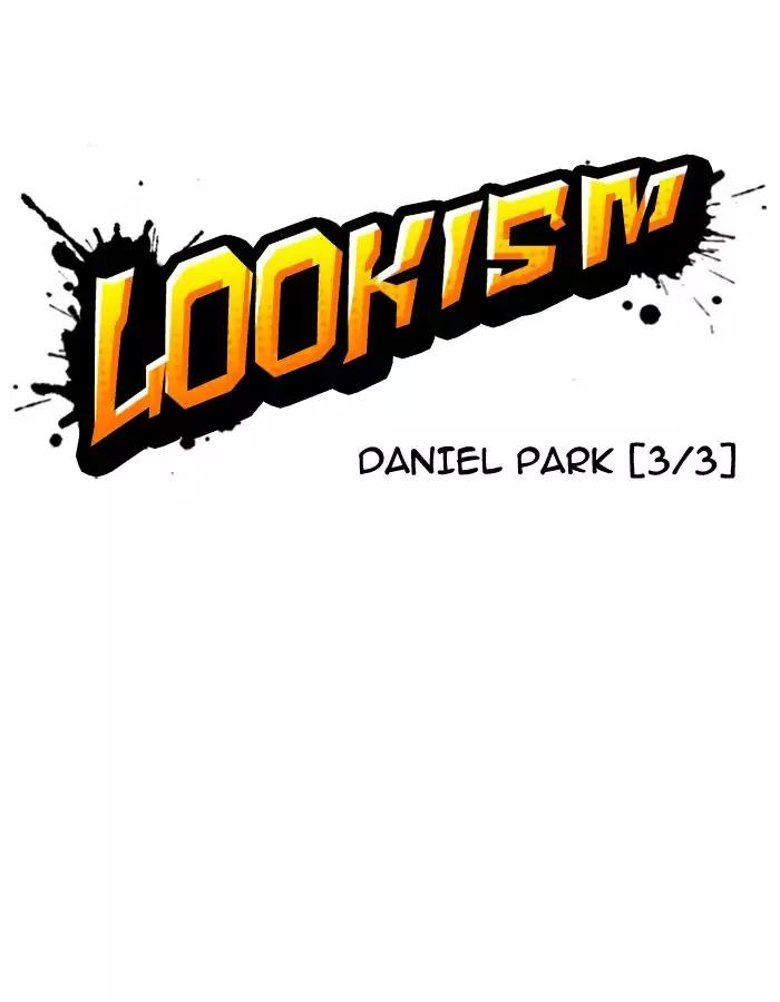 Lookism - Chapter 190: Ep.190: Daniel Park [3/3]