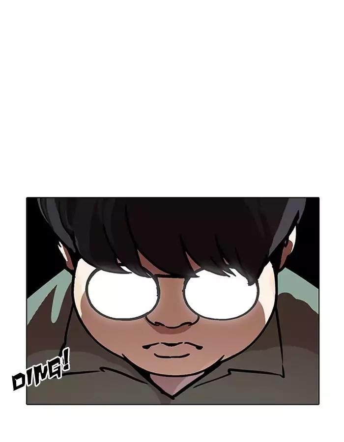 Lookism - Chapter 190: Ep.190: Daniel Park [3/3]