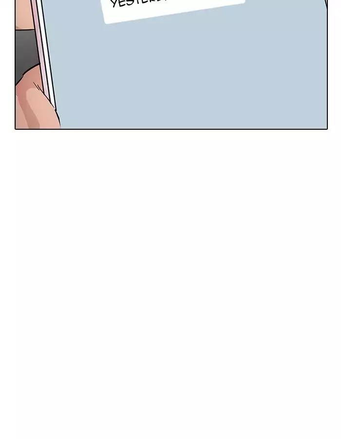 Lookism - Chapter 190: Ep.190: Daniel Park [3/3]