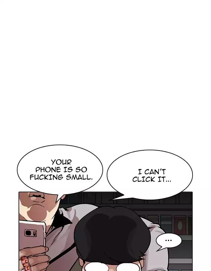 Lookism - Chapter 190: Ep.190: Daniel Park [3/3]