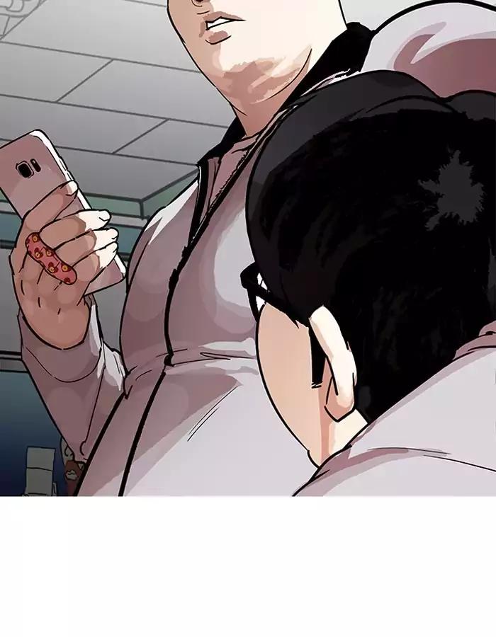 Lookism - Chapter 190: Ep.190: Daniel Park [3/3]