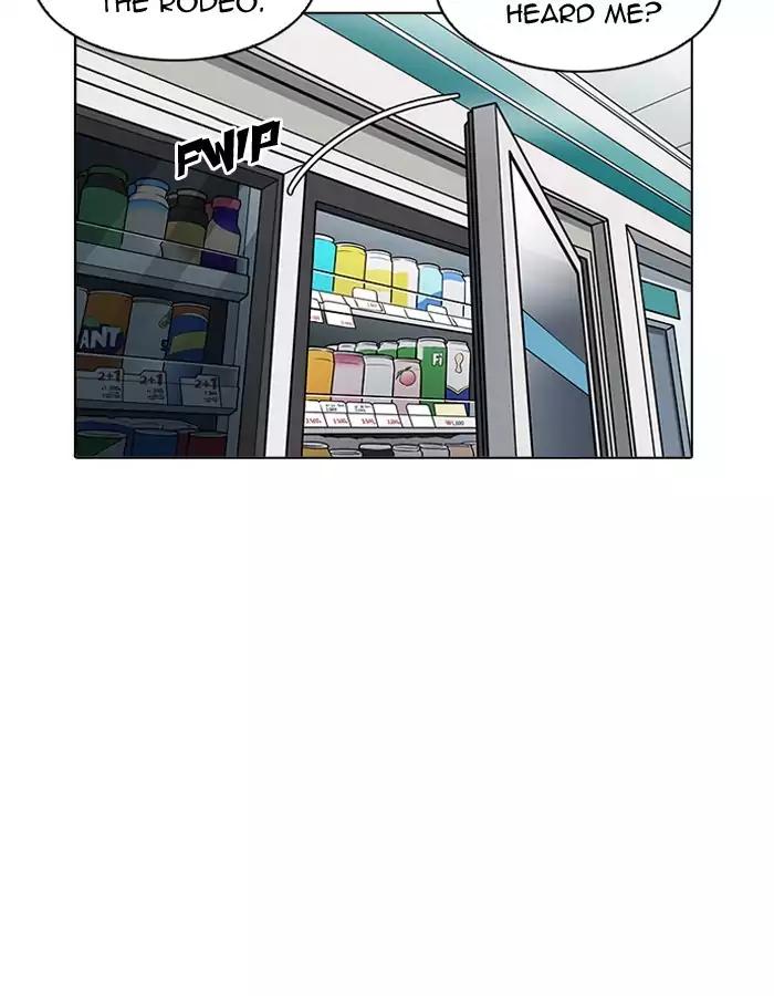 Lookism - Chapter 190: Ep.190: Daniel Park [3/3]