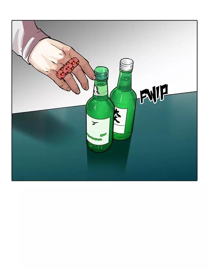 Lookism - Chapter 190: Ep.190: Daniel Park [3/3]