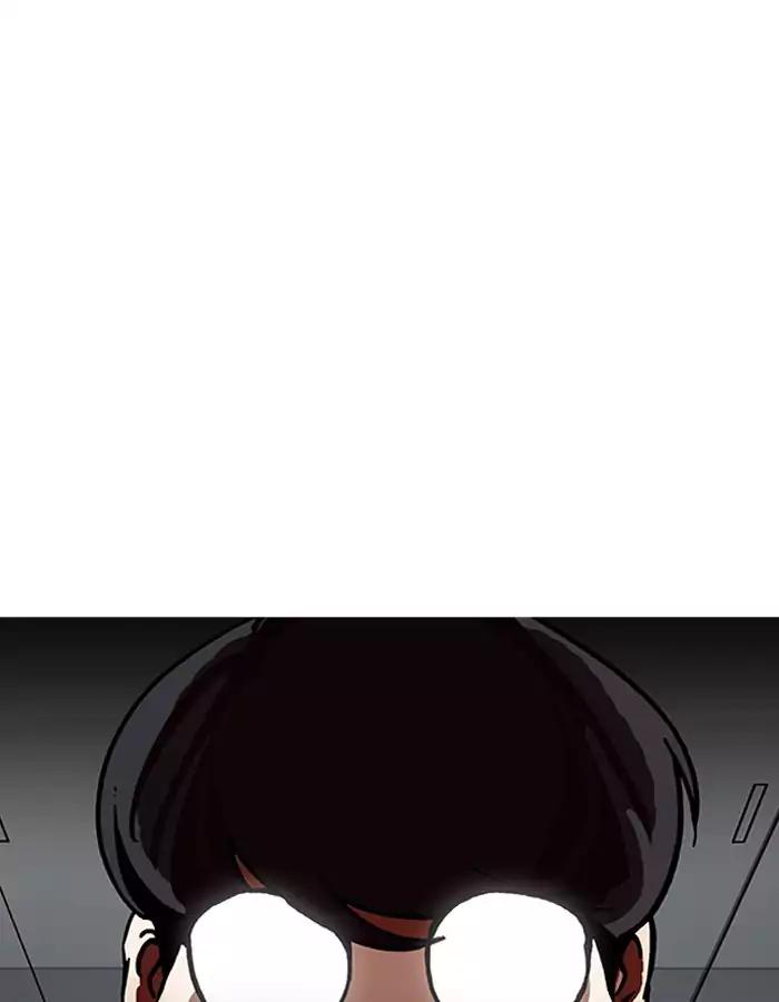 Lookism - Chapter 190: Ep.190: Daniel Park [3/3]