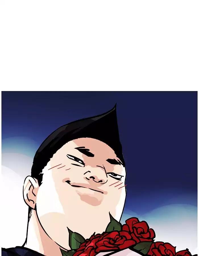 Lookism - Chapter 190: Ep.190: Daniel Park [3/3]