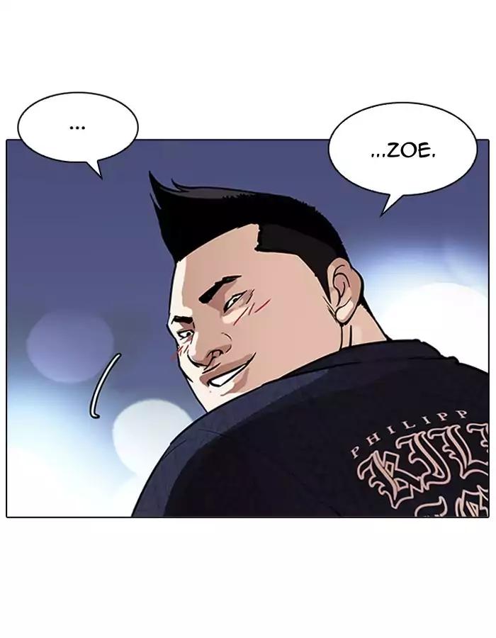 Lookism - Chapter 190: Ep.190: Daniel Park [3/3]