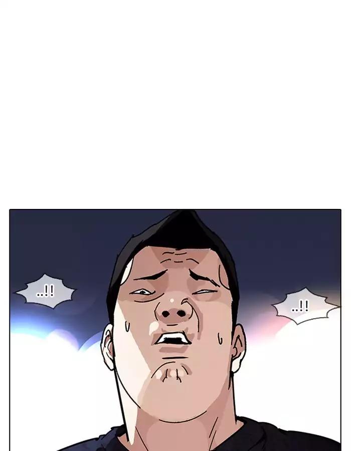 Lookism - Chapter 190: Ep.190: Daniel Park [3/3]