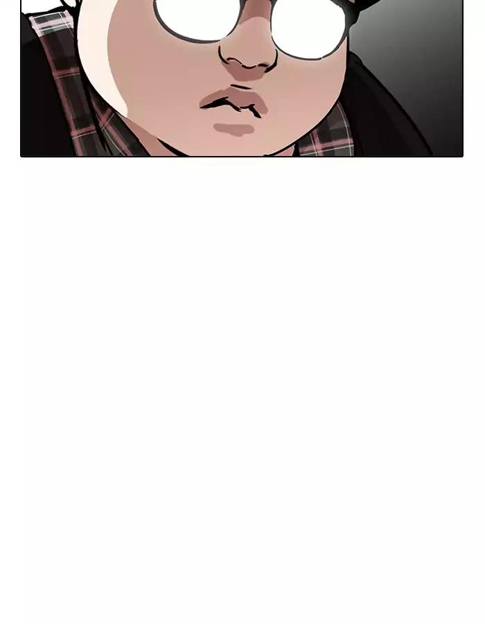 Lookism - Chapter 190: Ep.190: Daniel Park [3/3]