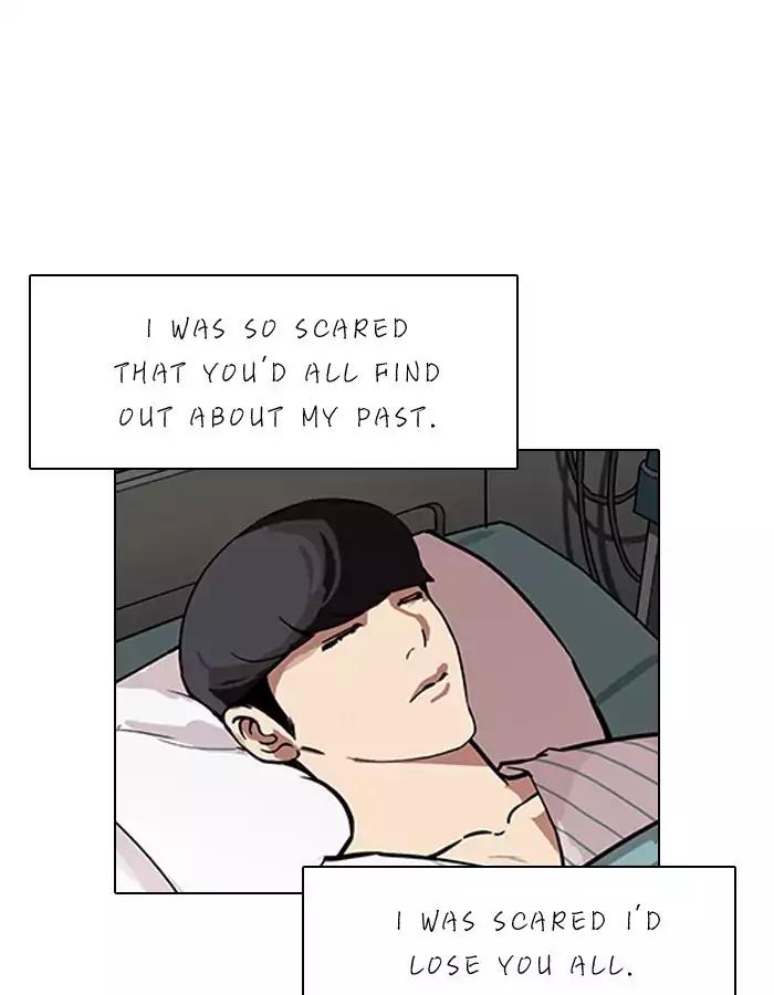 Lookism - Chapter 190: Ep.190: Daniel Park [3/3]