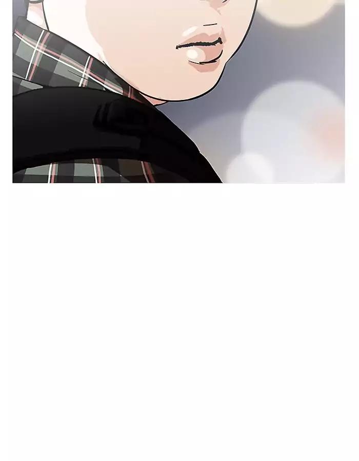 Lookism - Chapter 190: Ep.190: Daniel Park [3/3]