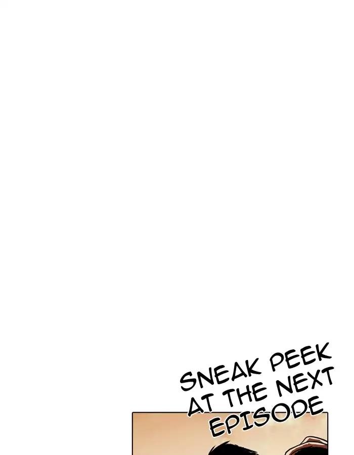 Lookism - Chapter 190: Ep.190: Daniel Park [3/3]