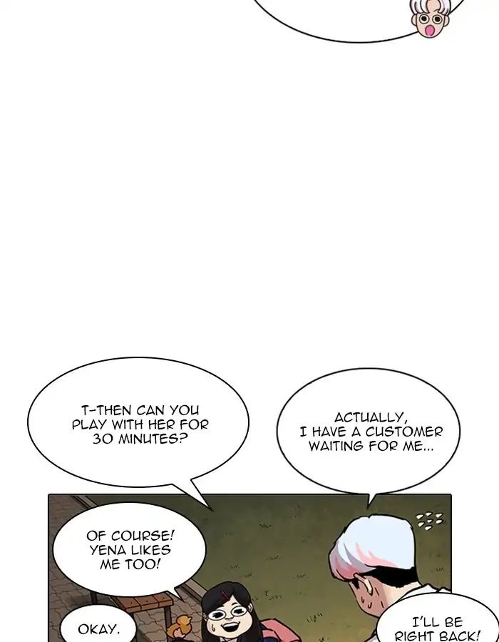 Lookism - Chapter 208: Ep.208: God Dog (10)