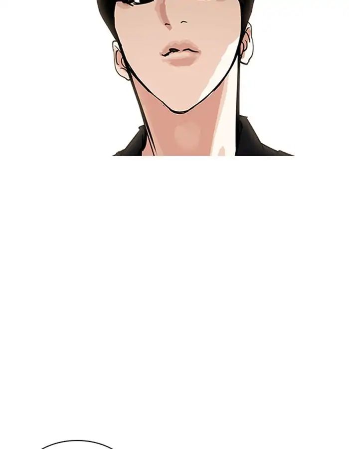 Lookism - Chapter 208: Ep.208: God Dog (10)