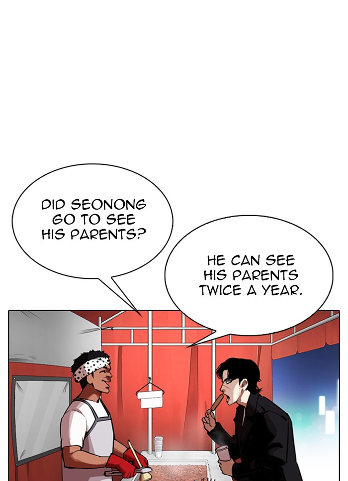 Lookism - Chapter 320: Ep. 320: One Night Ⅱ (1)