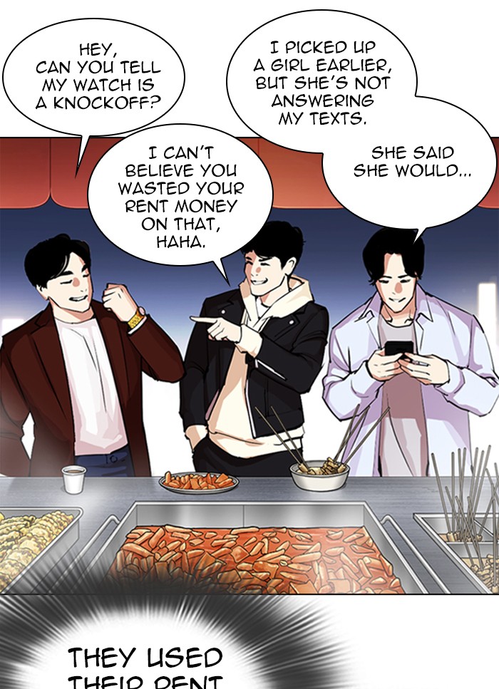 Lookism - Chapter 320: Ep. 320: One Night Ⅱ (1)