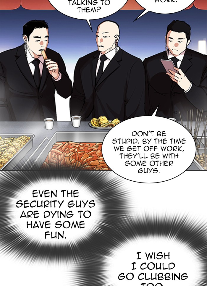 Lookism - Chapter 320: Ep. 320: One Night Ⅱ (1)