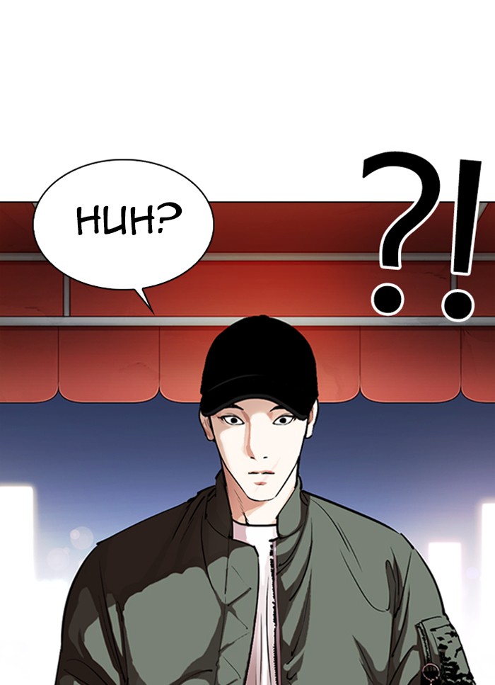 Lookism - Chapter 320: Ep. 320: One Night Ⅱ (1)