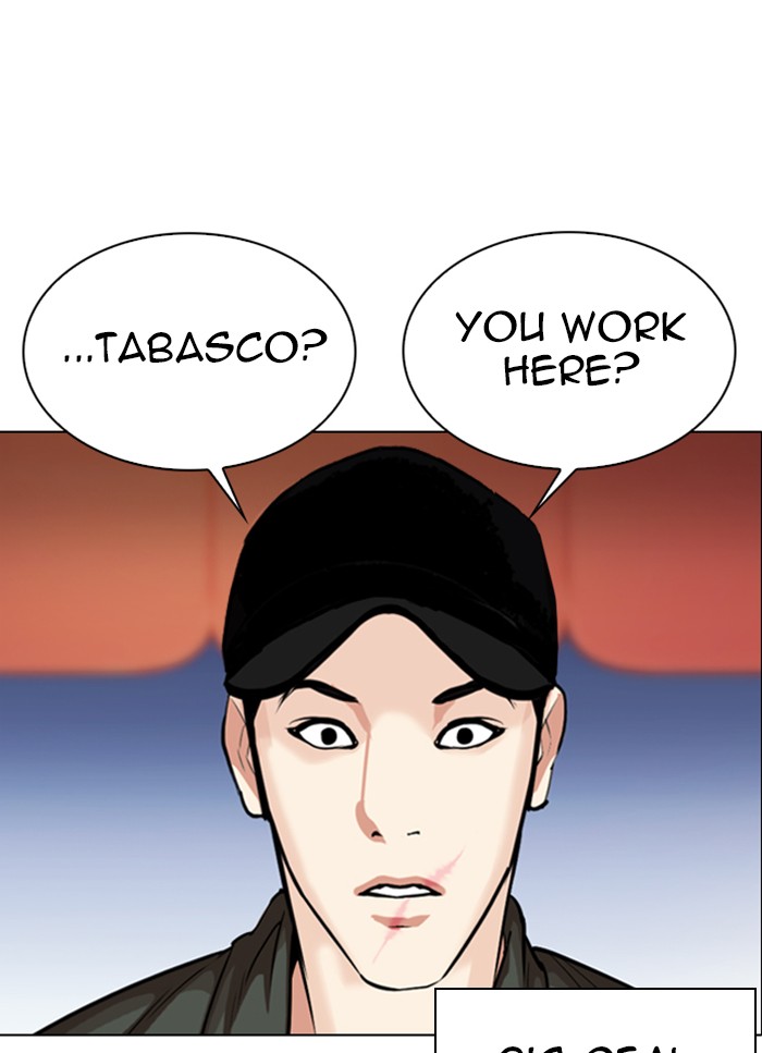 Lookism - Chapter 320: Ep. 320: One Night Ⅱ (1)