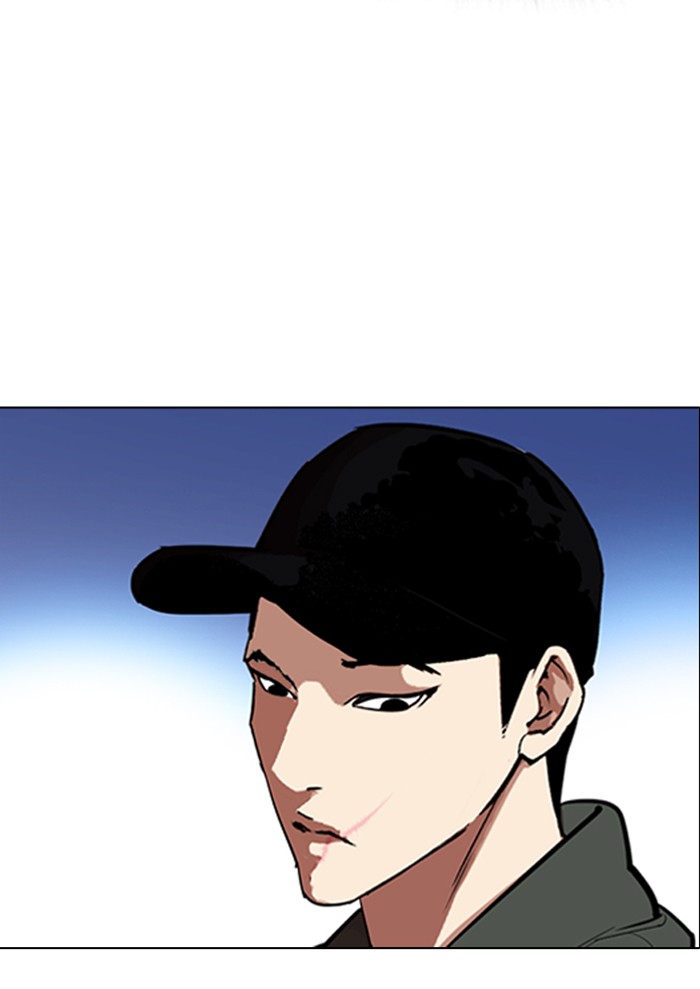 Lookism - Chapter 320: Ep. 320: One Night Ⅱ (1)