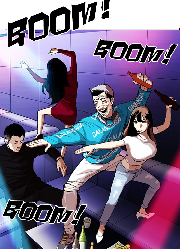 Lookism - Chapter 320: Ep. 320: One Night Ⅱ (1)