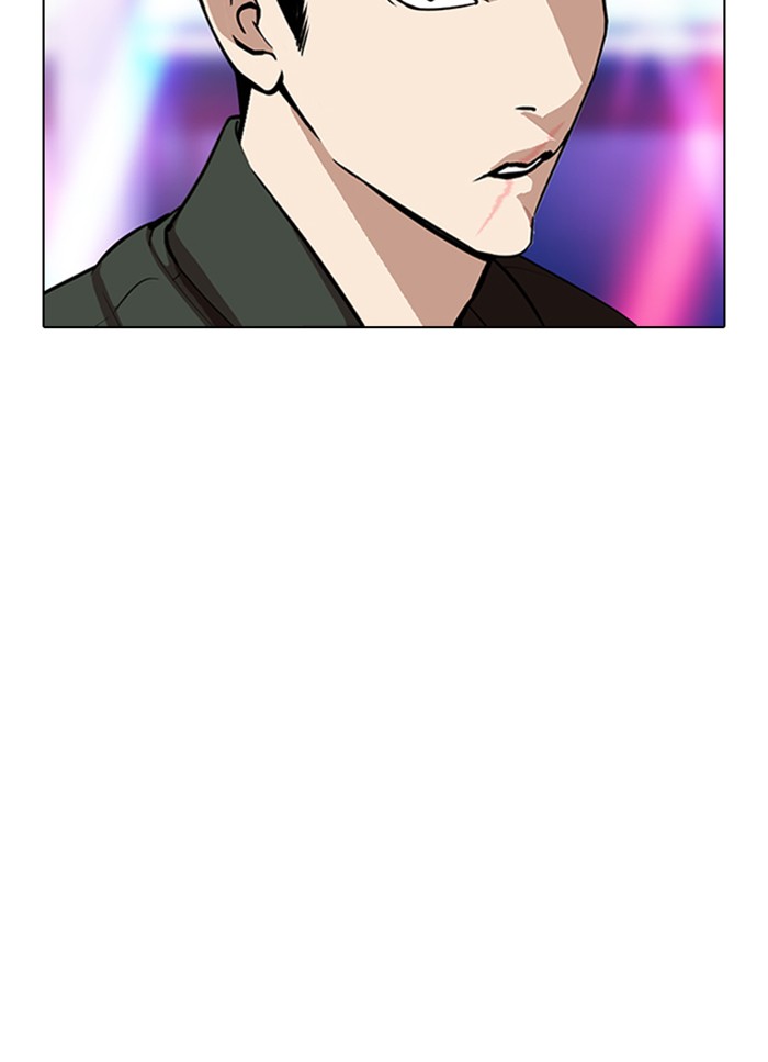 Lookism - Chapter 320: Ep. 320: One Night Ⅱ (1)