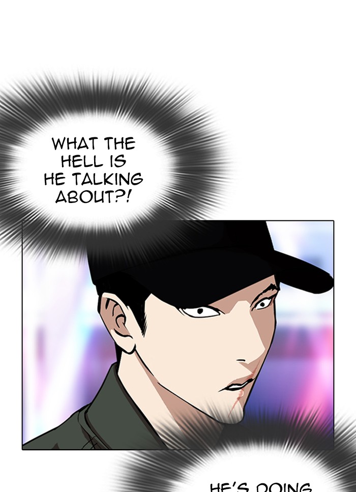 Lookism - Chapter 320: Ep. 320: One Night Ⅱ (1)