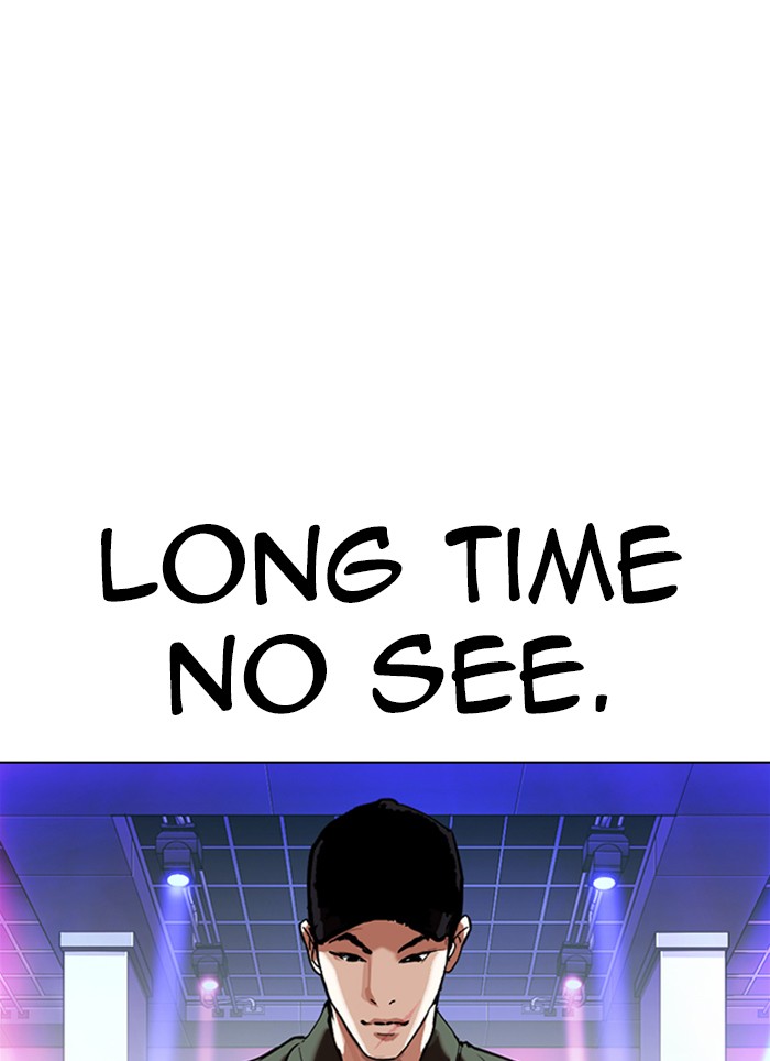 Lookism - Chapter 320: Ep. 320: One Night Ⅱ (1)