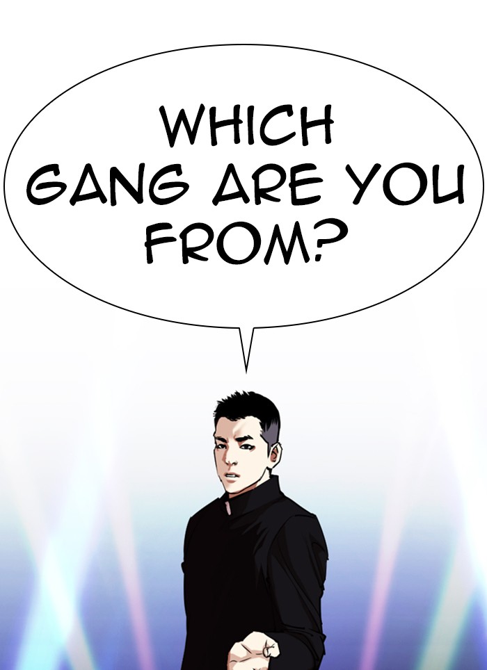 Lookism - Chapter 320: Ep. 320: One Night Ⅱ (1)