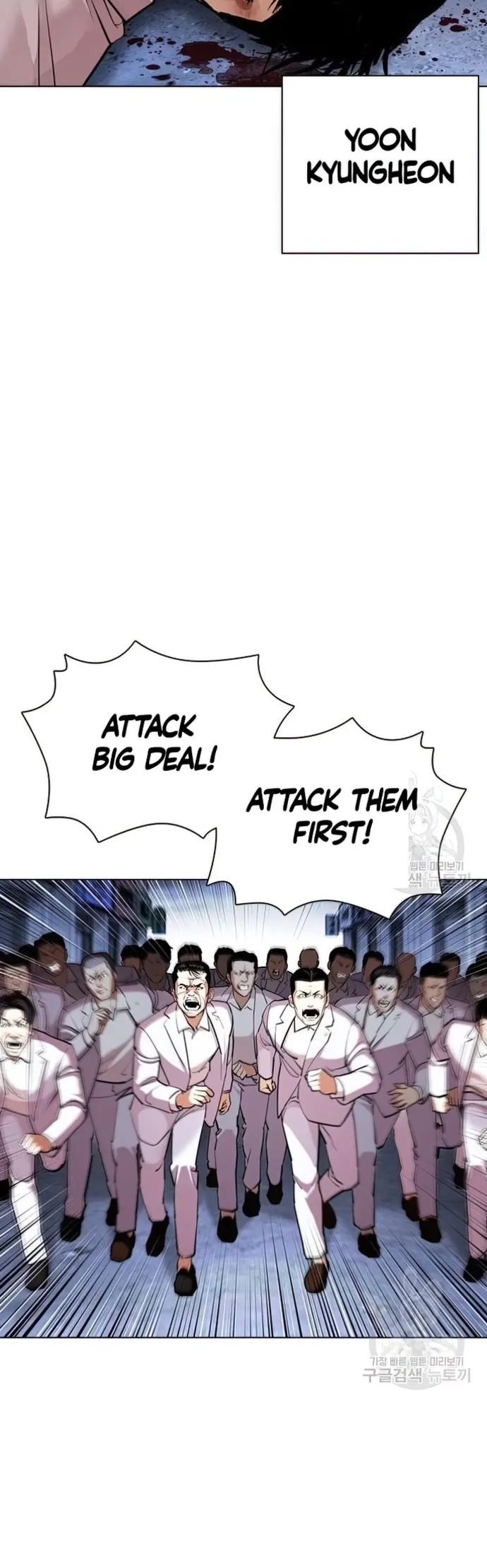 Lookism - Chapter 424