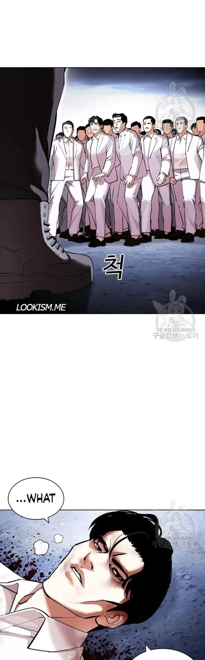 Lookism - Chapter 424