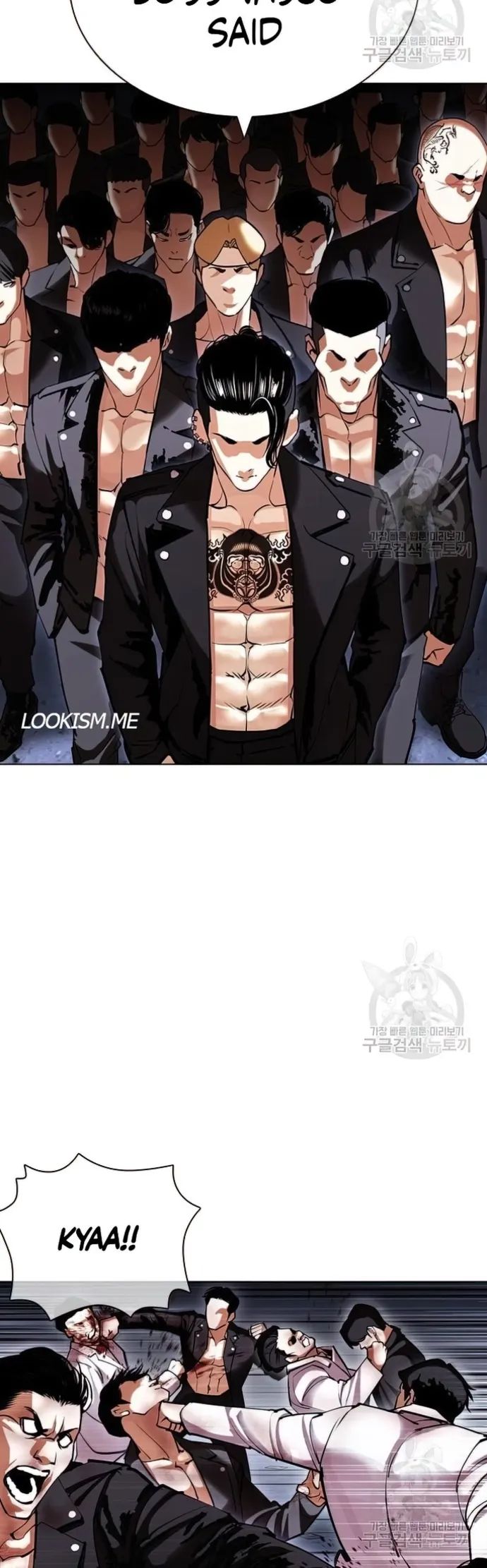 Lookism - Chapter 424