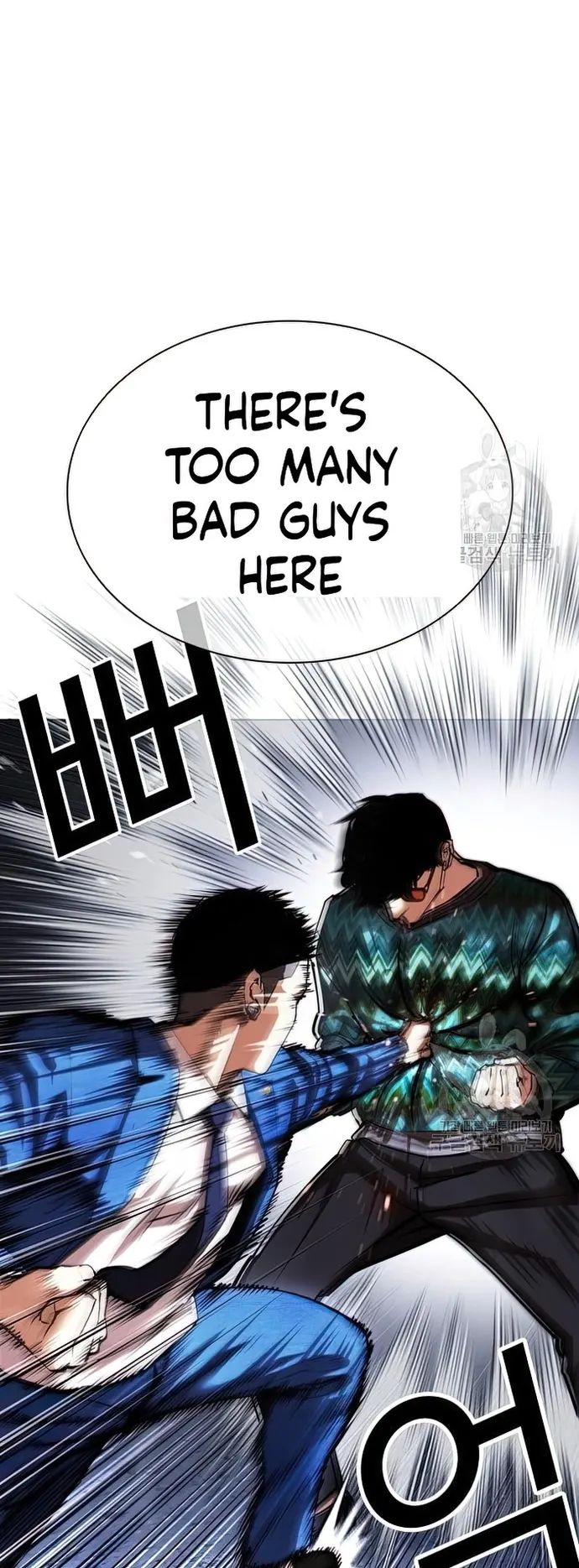 Lookism - Chapter 424