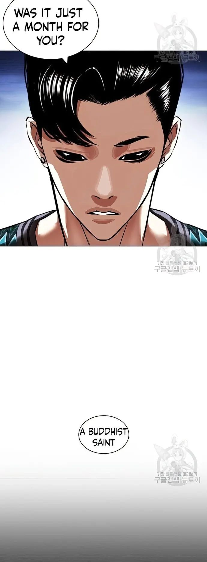 Lookism - Chapter 424