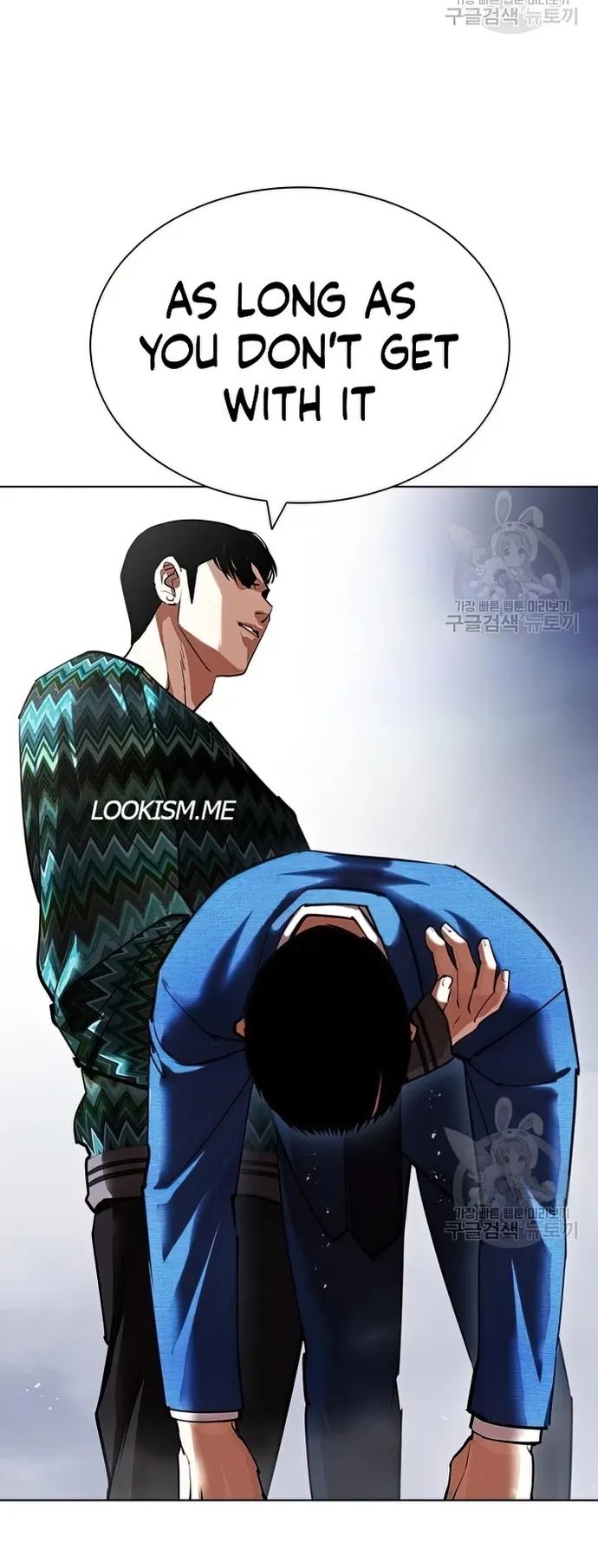 Lookism - Chapter 424