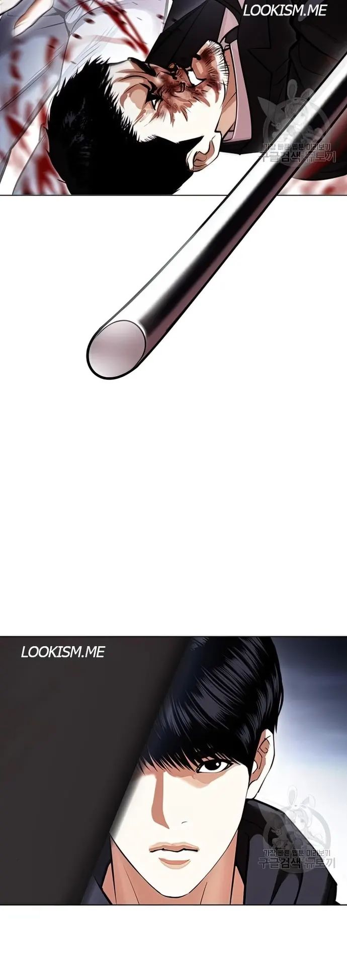 Lookism - Chapter 424