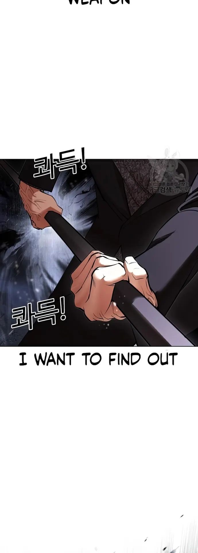 Lookism - Chapter 424