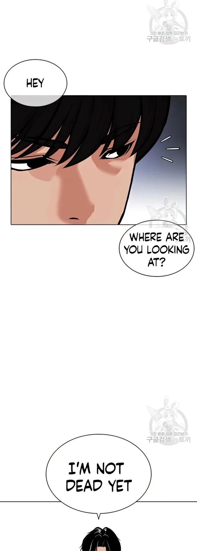 Lookism - Chapter 424