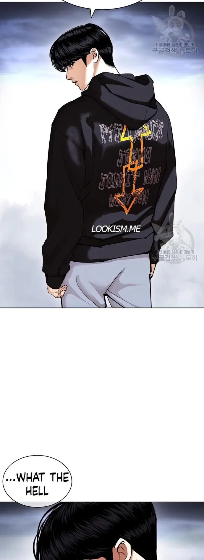 Lookism - Chapter 424