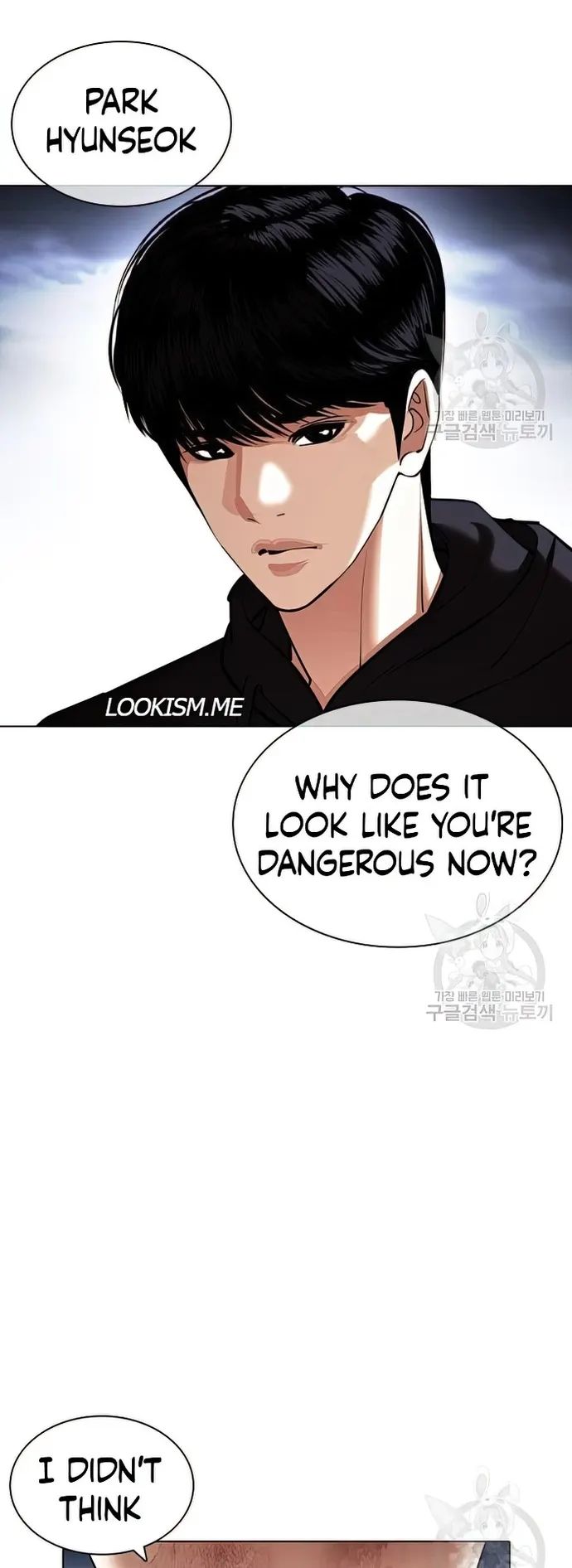 Lookism - Chapter 424