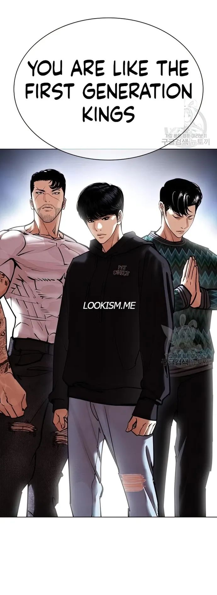 Lookism - Chapter 424