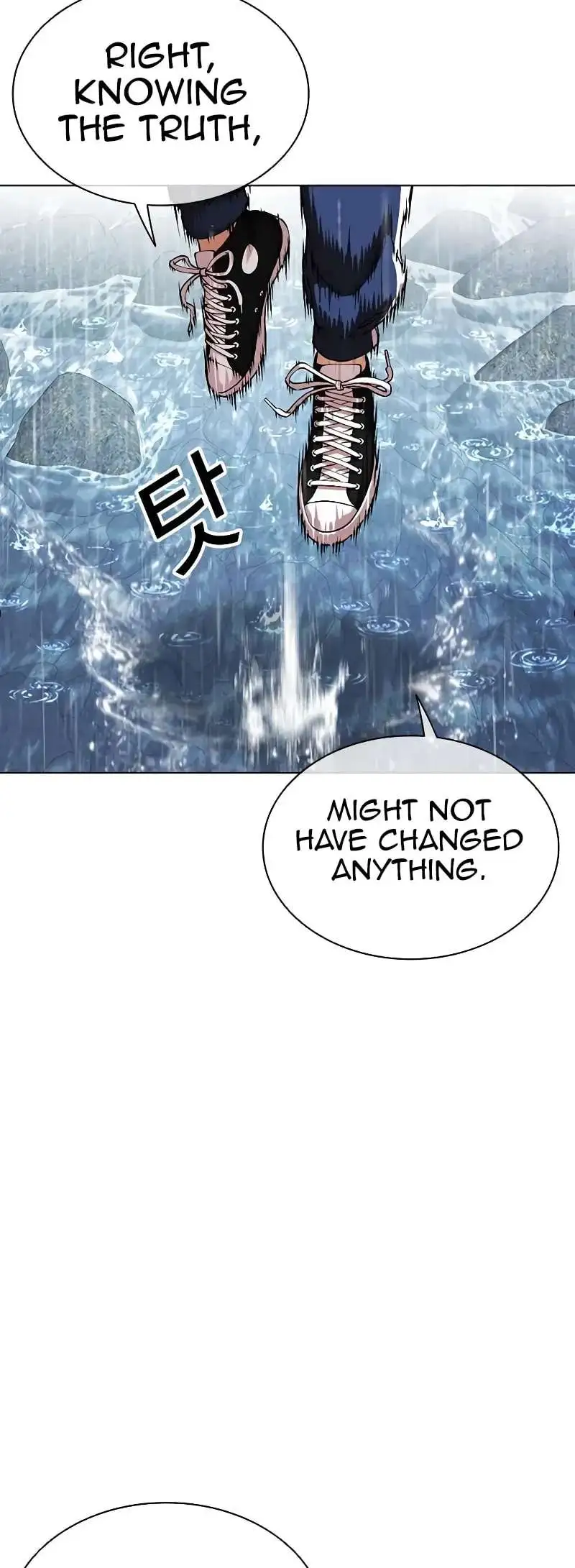 Lookism - Chapter 510.5