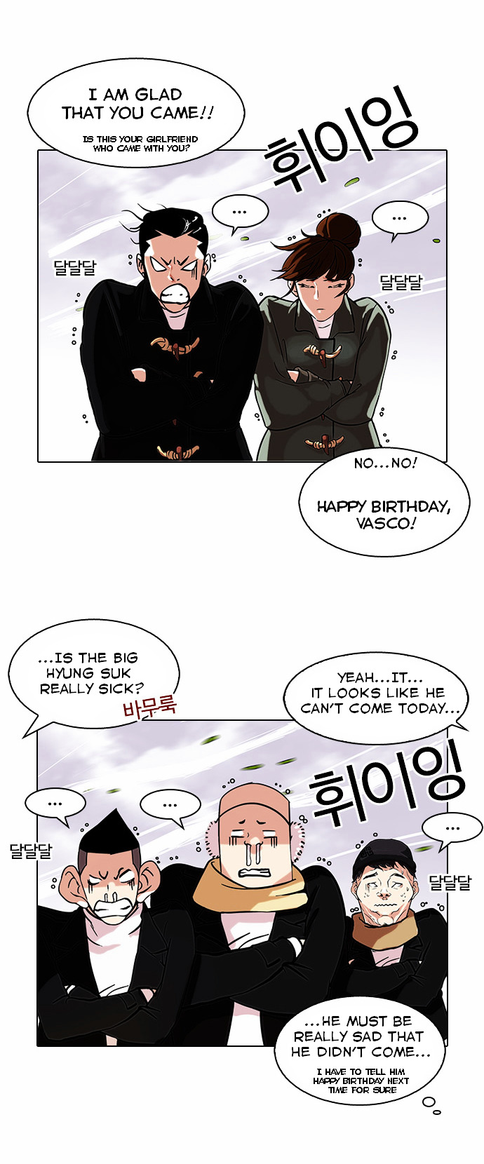 Lookism - Chapter 81 : Vasco S Birthday Party [1/2]