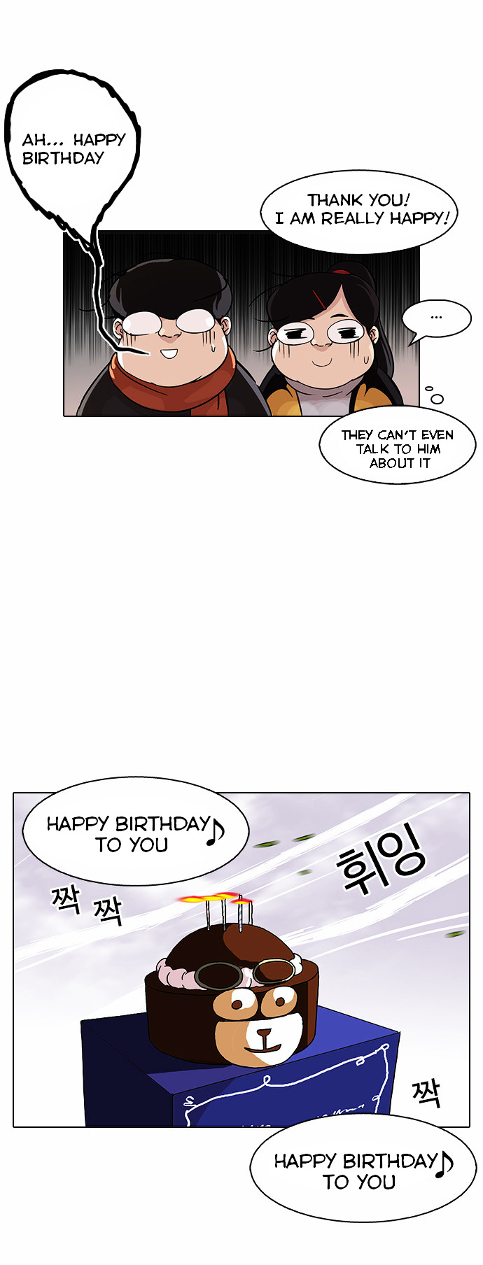 Lookism - Chapter 81 : Vasco S Birthday Party [1/2]