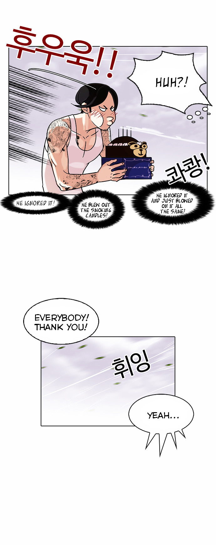 Lookism - Chapter 81 : Vasco S Birthday Party [1/2]