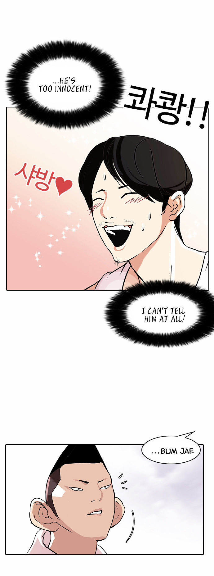 Lookism - Chapter 81 : Vasco S Birthday Party [1/2]