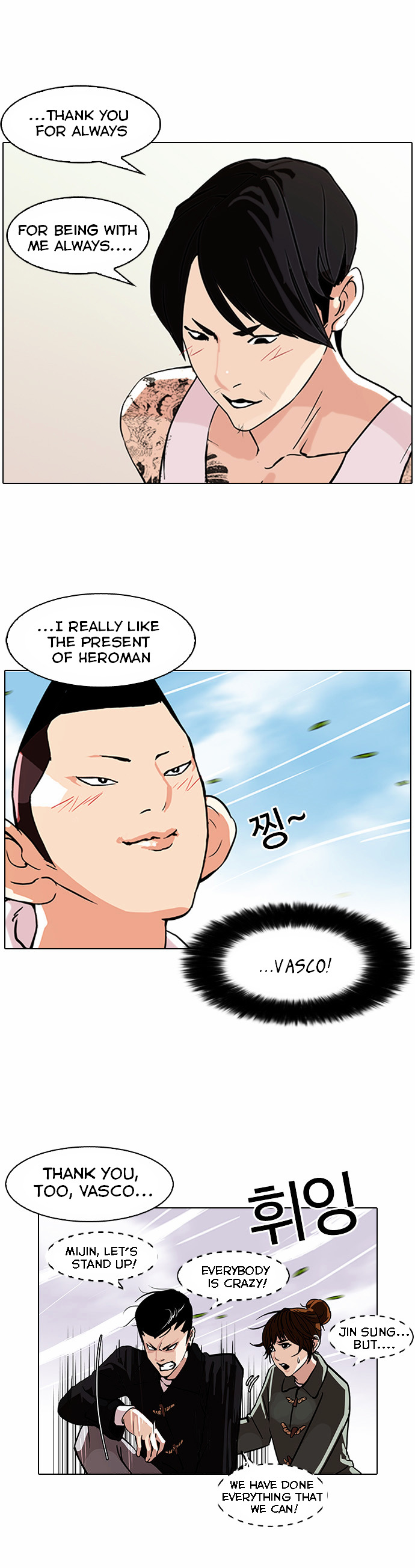 Lookism - Chapter 81 : Vasco S Birthday Party [1/2]