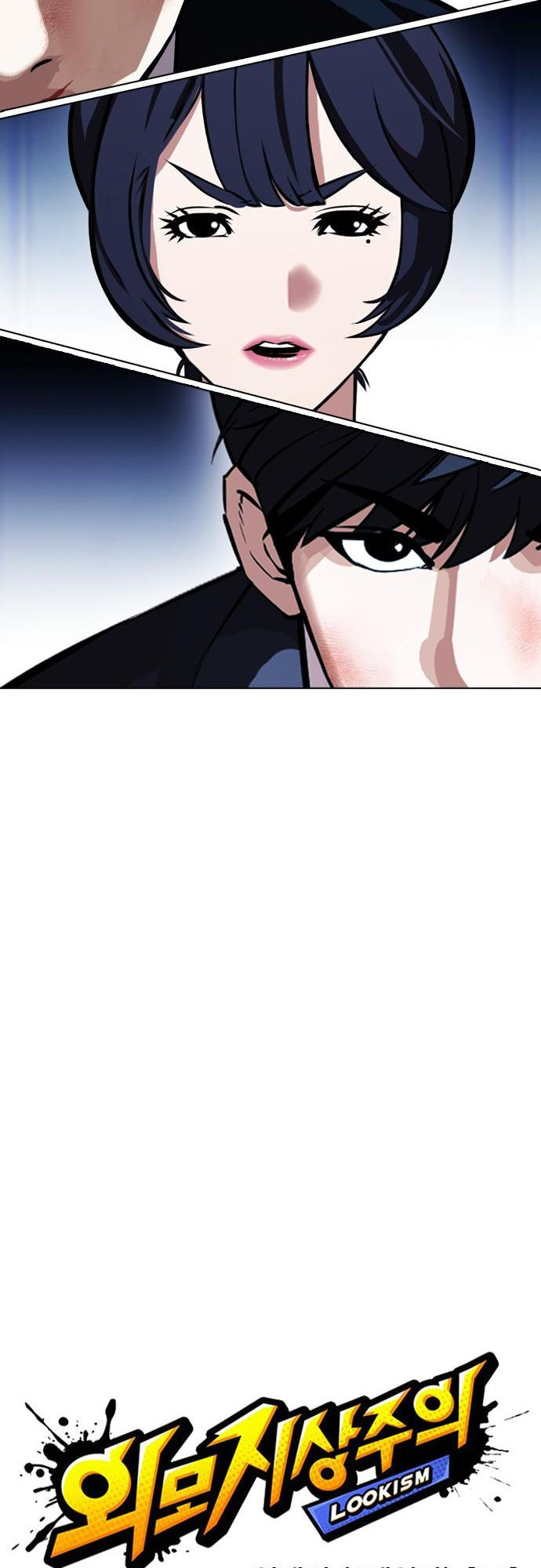 Lookism - Chapter 385