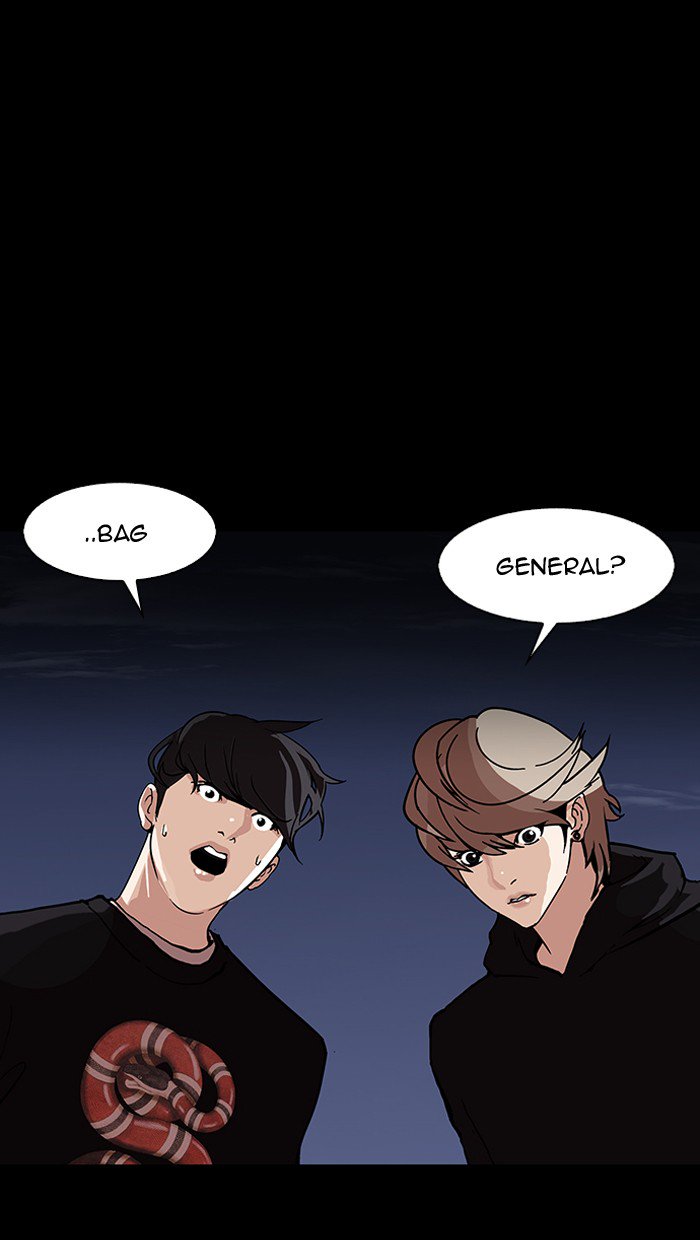 Lookism - Chapter 151