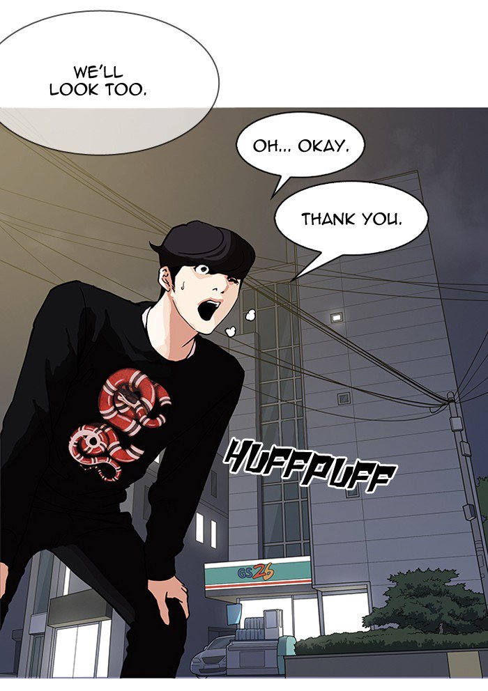 Lookism - Chapter 151