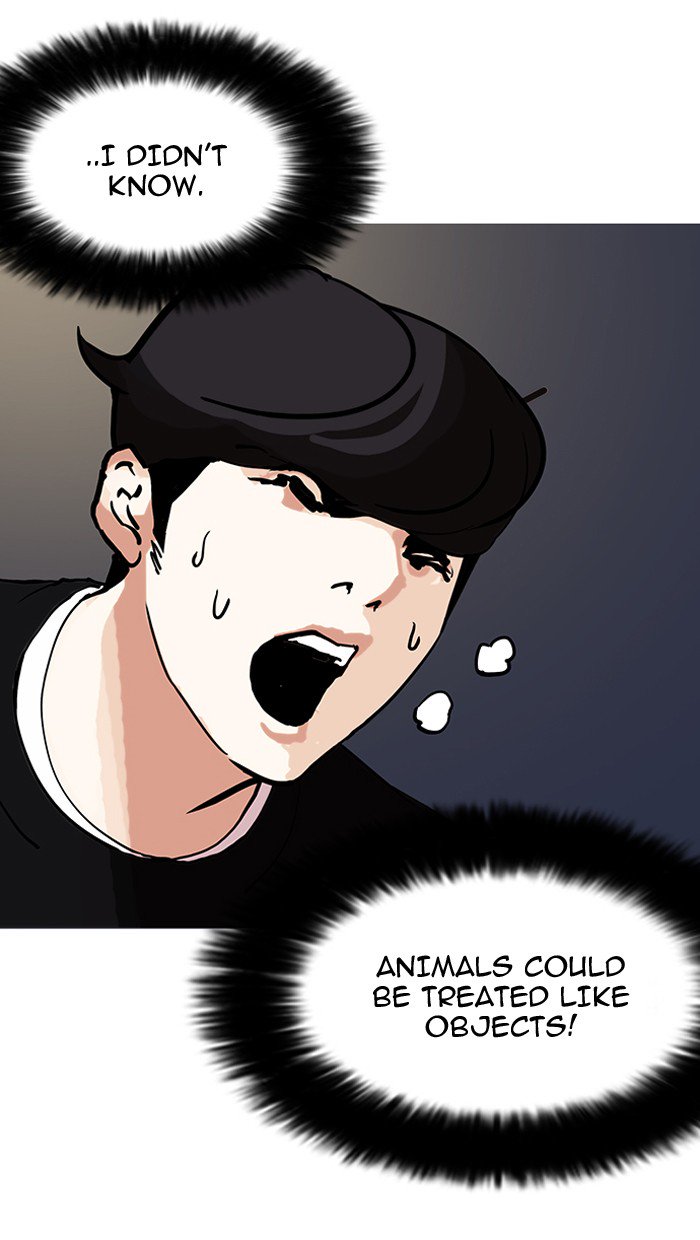 Lookism - Chapter 151